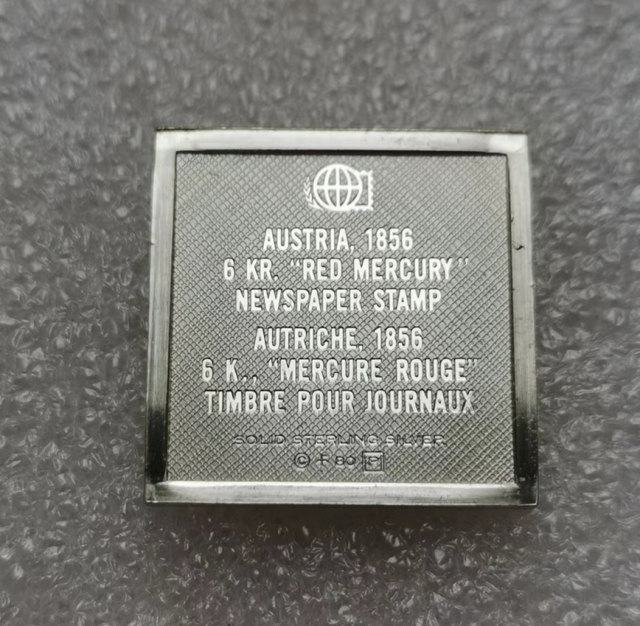 瓶子🏺第60期拍卖会 奥地利1856年6克鲁泽银质邮票（后铸）