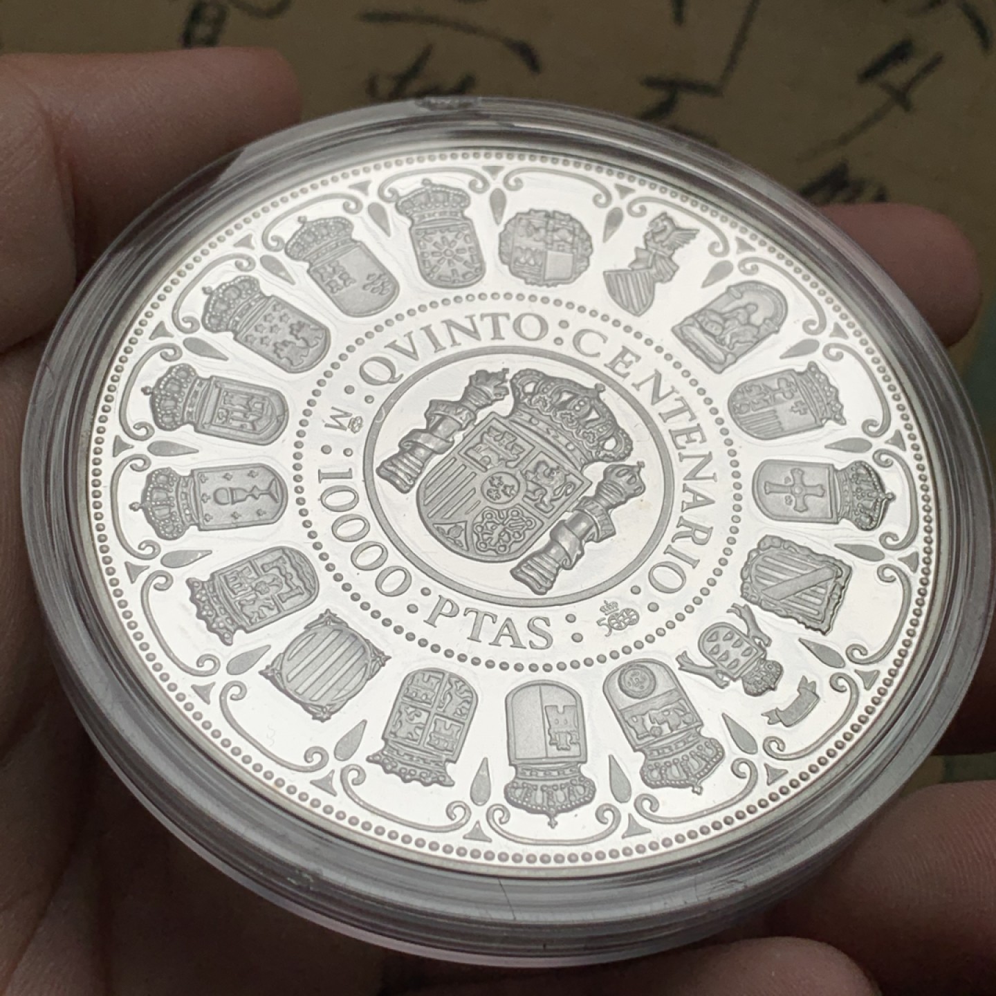 《竞宝斋》第102场-本周四 套币裸币专场（全场不限金额包邮） 木盒证书 西班牙1989年 波旁皇室全家福 10000比塞塔 168.75克 大银币