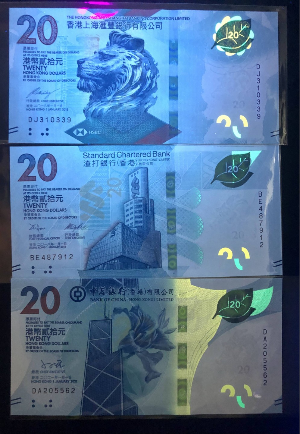 北极狼藏苑社·纸币专场 9601-香港茶文化艺术纪念钞 一套三张 茶艺钞