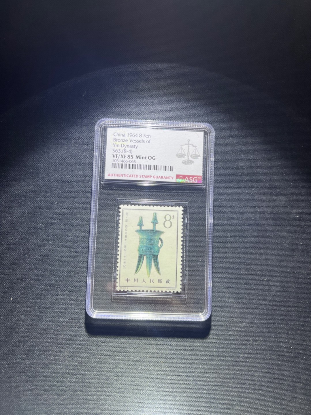 洪涛臻品 精选邮票限时拍卖第四十七期 特63青铜器 8-4 ASG 85分OG  版撕全品送评，面艳背白，胶润，壳子无划痕，喜欢不要错过，注意捡漏