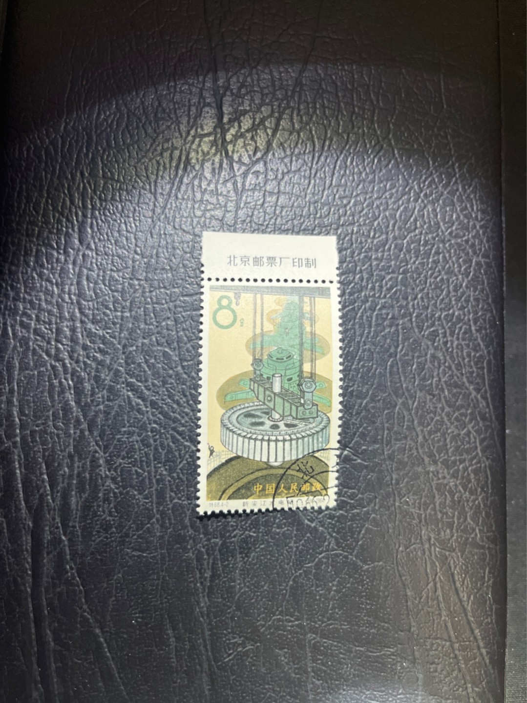 洪涛臻品 精选邮票限时拍卖第五十一期 特68新安江4-2盖销 厂名一枚，老纪特三俗稀缺★品相可以用完美来形容，版撕全品嘎嘎绝 背胶雪白。解放初的经典票，整版撕开，面艳胶白，票挺洁净，齿孔完美。老纪特的版票资源十分稀缺难寻，机会来临时必须抓住。