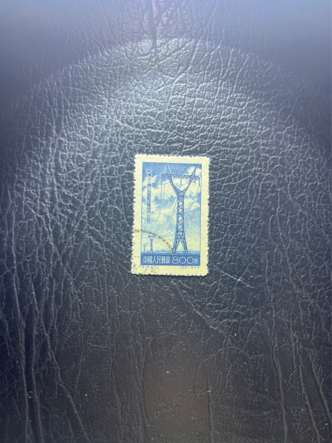 洪涛臻品 精选邮票限时拍卖第四十九期 特12高压电盖销，全品