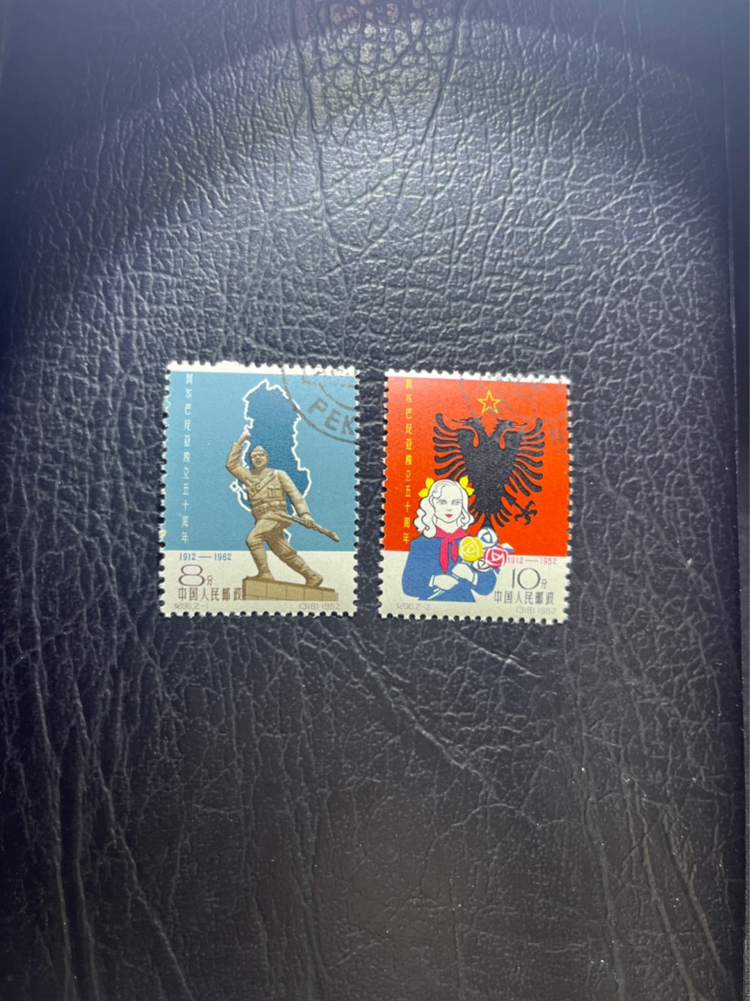 洪涛臻品 精选邮票限时拍卖第四十七期 纪96阿尔巴尼亚 盖销 顺戳一组  老纪特经典票，注意捡漏