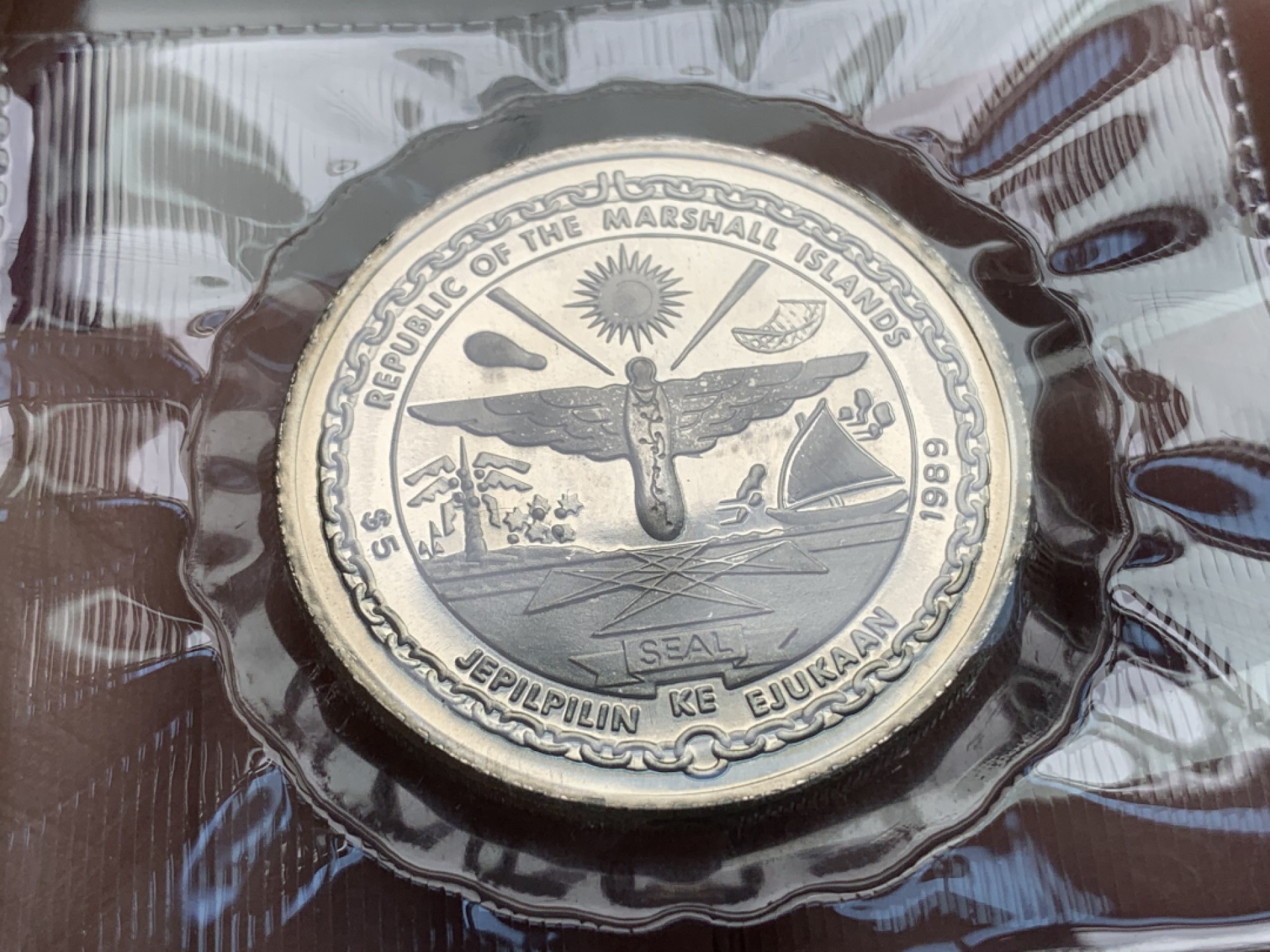 《竞宝斋》第102场-本周四 套币裸币专场（全场不限金额包邮） 卡装马绍尔群岛1989年纪念阿波罗十一登月20周年5元镍币