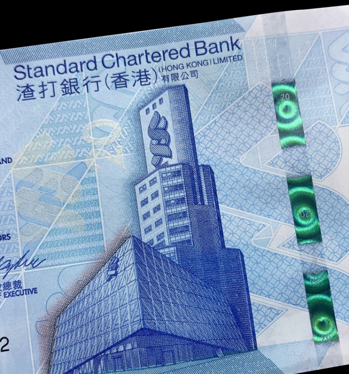 北极狼藏苑社·纸币专场 9601-香港茶文化艺术纪念钞 一套三张 茶艺钞