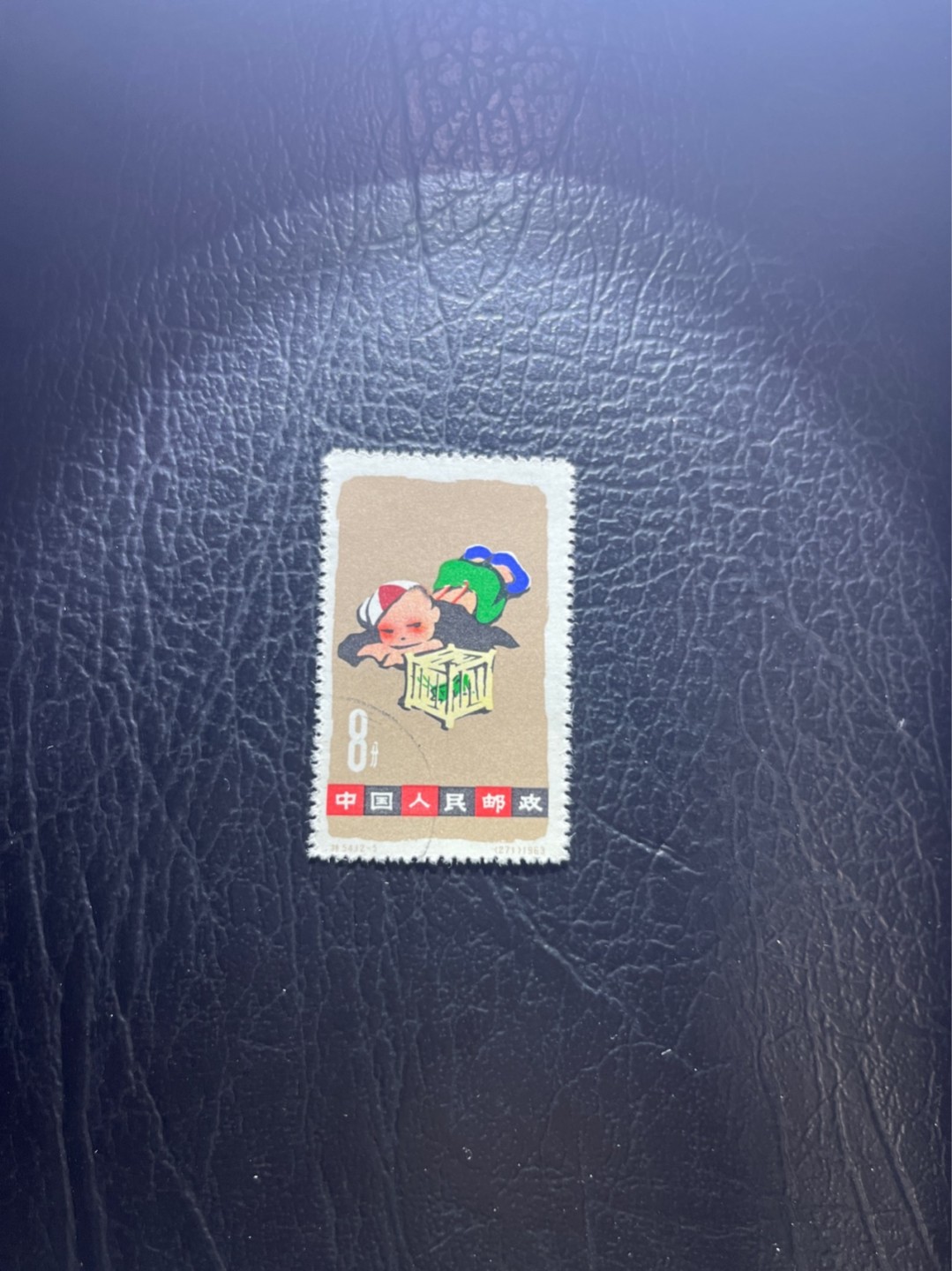 洪涛臻品 精选邮票限时拍卖第五十二期 特54儿童 盖销 12-5   一 枚，版撕全品嘎嘎绝， 面艳背白，生口，非常漂亮，热门票，草纸小票折痕多，全品数量有限，注意捡漏