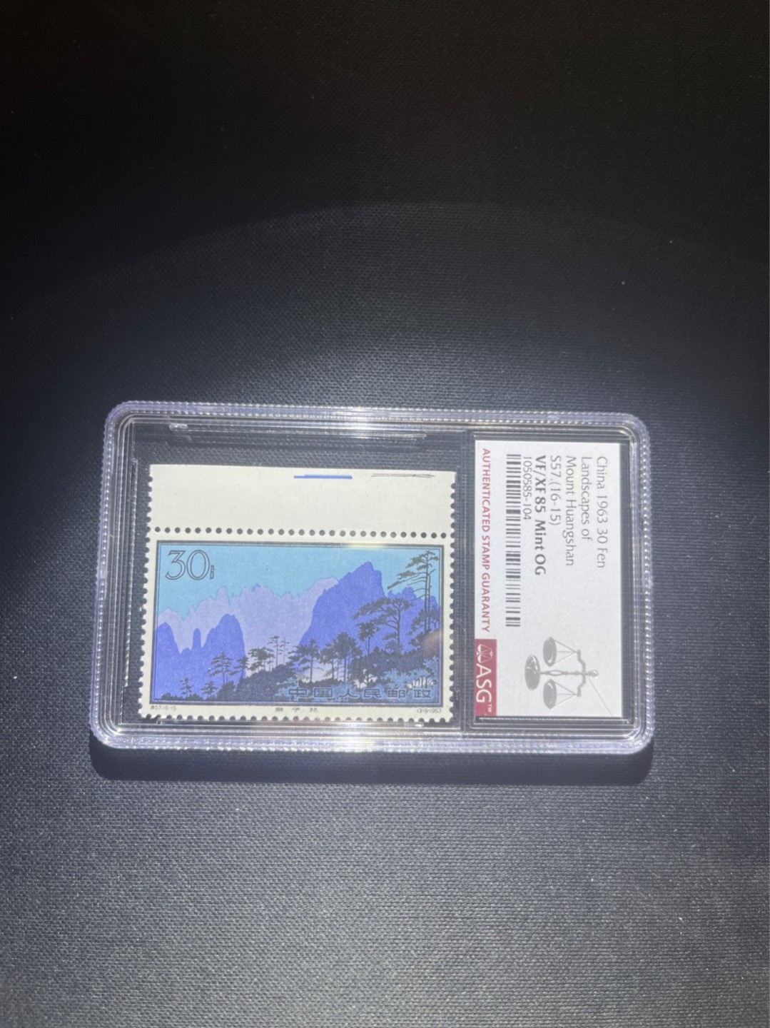洪涛臻品 精选邮票限时拍卖第四十七期 特57黄山新16-15 ASG85分OG，带边纸，色线，盒子无划痕，藏家首选，六珍三俗稀缺，1963年发行，高配版85分，跟90状态看不出任何差别，无明显瑕疵。六珍精品，配套必备，版撕绝中绝精品，背胶白润，齿孔饱满。105最严格出分，状态极佳，注意捡漏价抄底