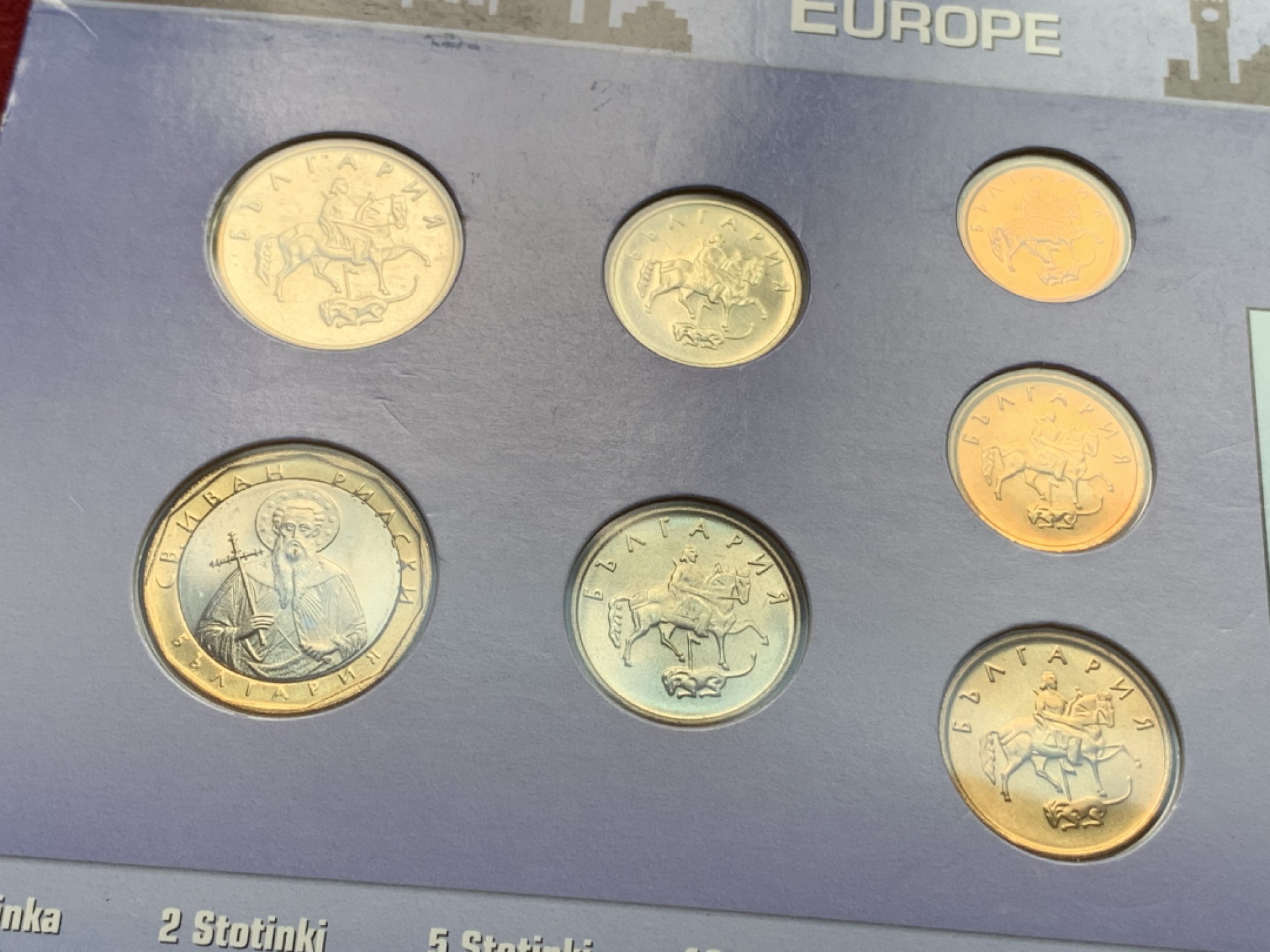 《竞宝斋》第102场-本周四 套币裸币专场（全场不限金额包邮） 卡装 保加利亚 不同面值7枚套一组