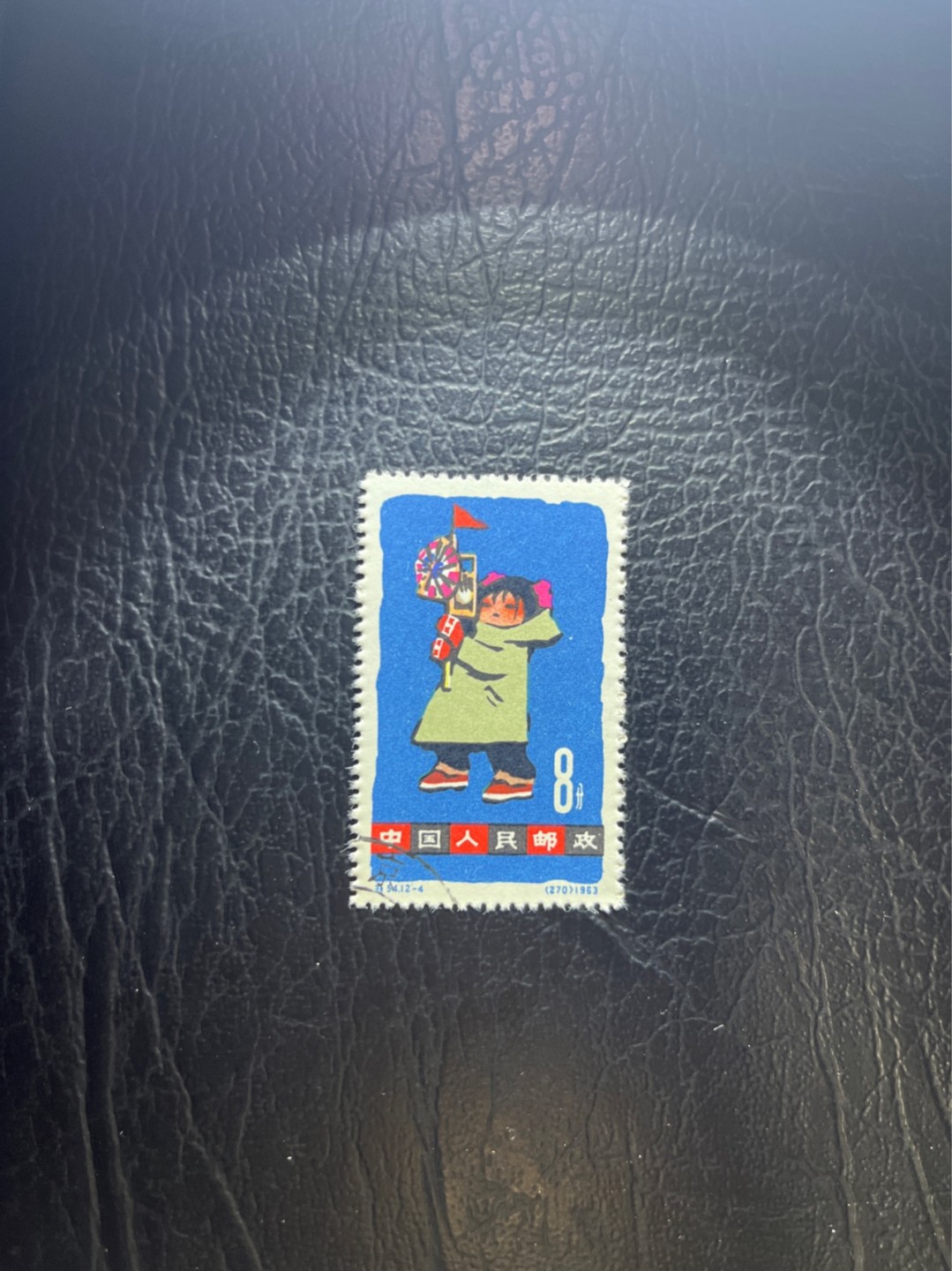 洪涛臻品 精选邮票限时拍卖第四十九期 特54儿童 盖销 12-4   一 枚，版撕全品嘎嘎绝， 面艳背白，生口，非常漂亮，热门票，草纸小票折痕多，全品数量有限，注意捡漏