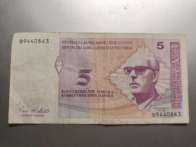 【专场20221005】西风东渐第II期——欧洲纸币专场 - 【拍品003】波斯尼亚和黑塞哥维那1997版5可兑换马克穆族版本套币流通品相VF