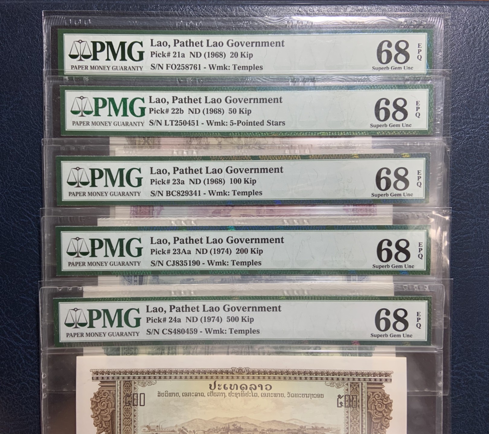 收藏联盟Quantum Auction 第197期拍卖 (已更新) 老挝1968年20-500基普一套 PMG68 中国代印