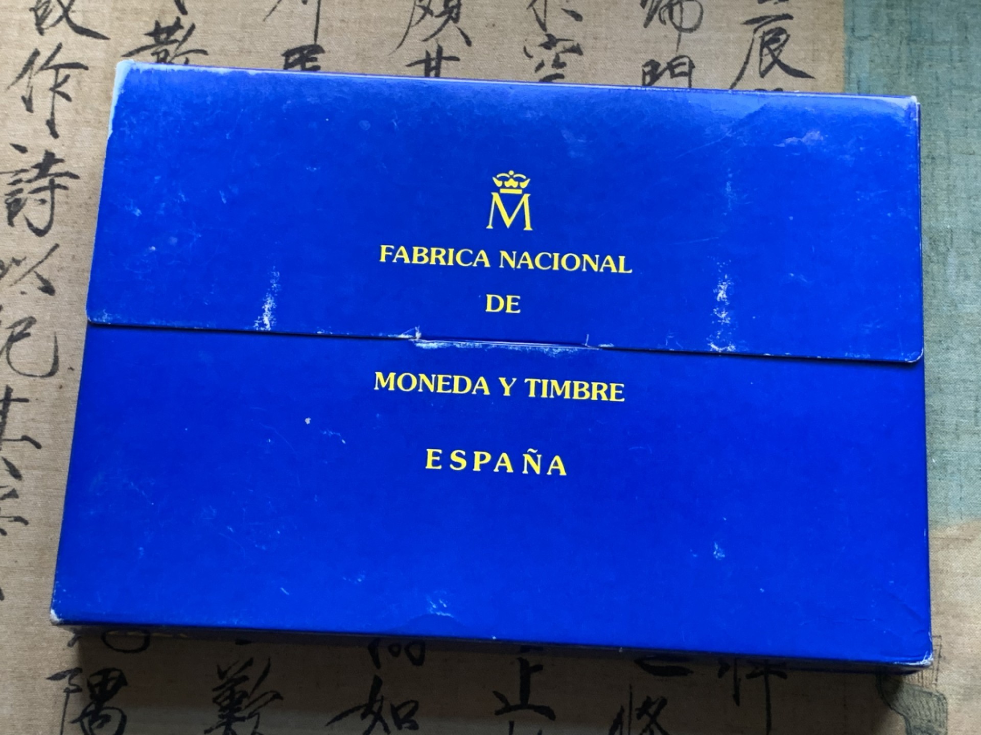 《竞宝斋》第102场-本周四 套币裸币专场（全场不限金额包邮） 原盒证书 西班牙 1997年 战斗机纪念 1/5/25Euro精制大银币 6.72/33.62/168.75克 少的空位是大金币