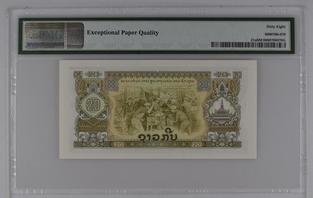 收藏联盟Quantum Auction 第197期拍卖 (已更新) 老挝1968年20-500基普一套 PMG68 中国代印