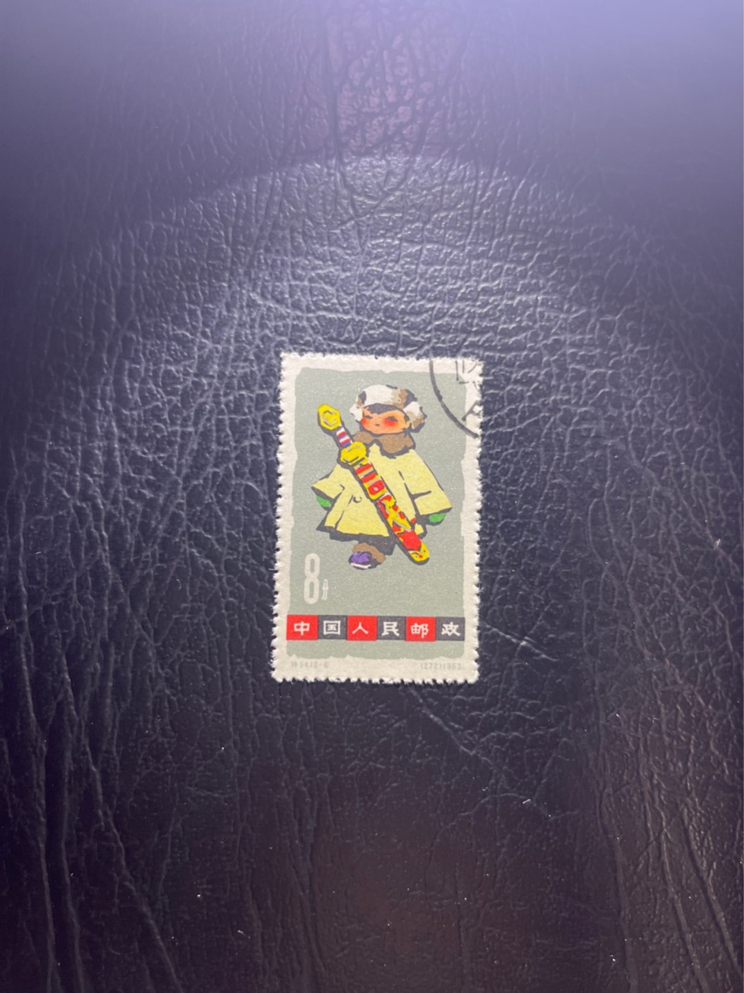 洪涛臻品 精选邮票限时拍卖第五十二期 特54儿童 盖销 12-6   一 枚，版撕全品嘎嘎绝， 面艳背白，生口，非常漂亮，热门票，草纸小票折痕多，全品数量有限，注意捡漏