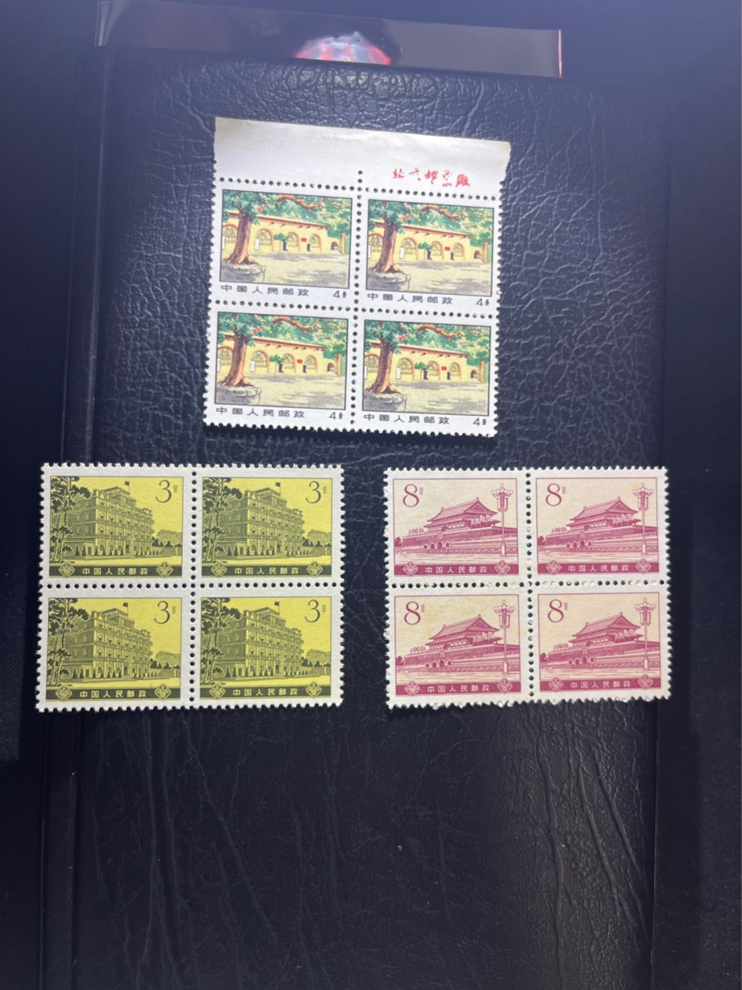 洪涛臻品 精选邮票限时拍卖第四十七期 普14  普16 革命圣地  枣园等四方连3组，上品，轻微软折，黄点，微污等，注意捡漏