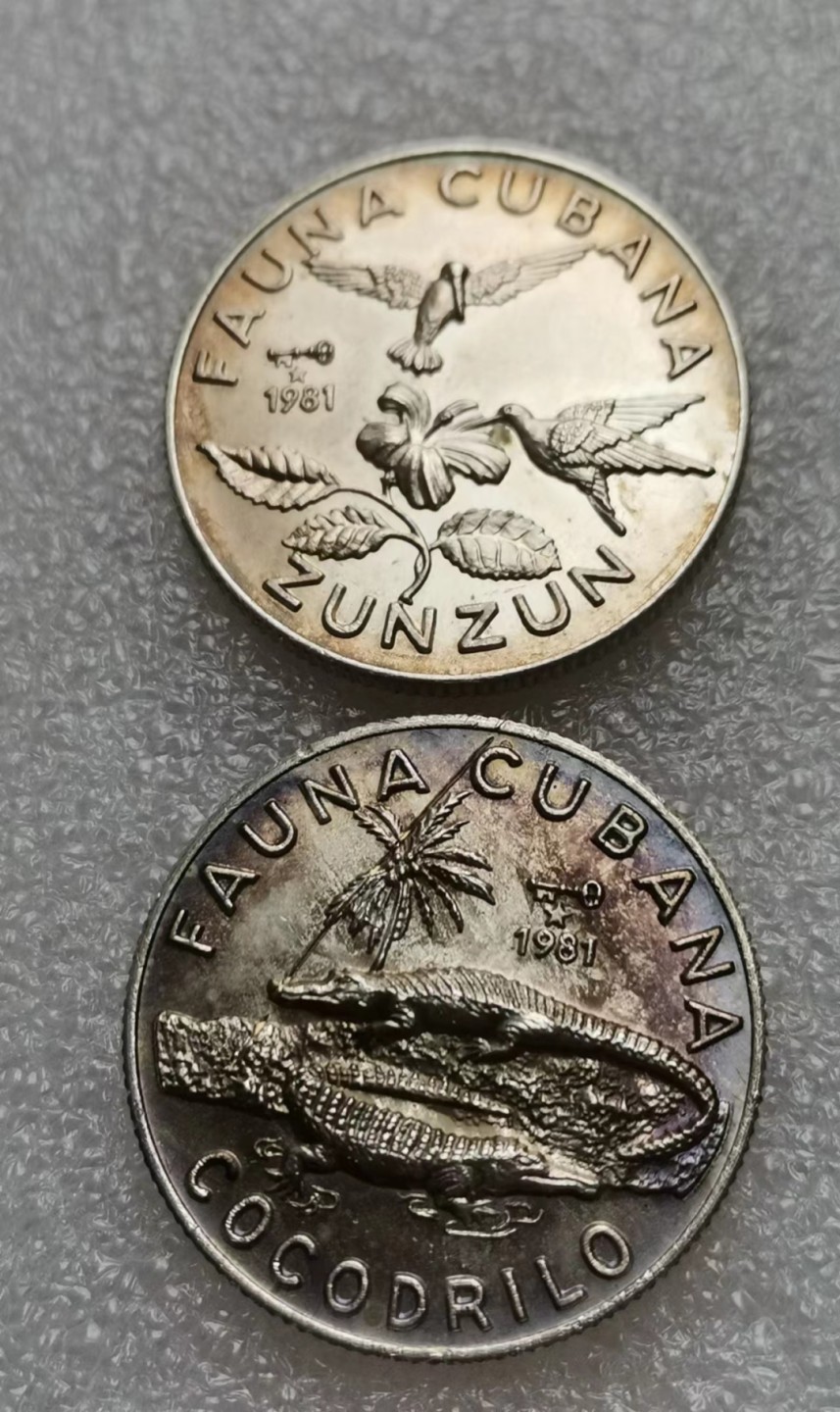 瓶子🏺第60期拍卖会 古巴1981年蜂鸟、鳄鱼银币2枚
