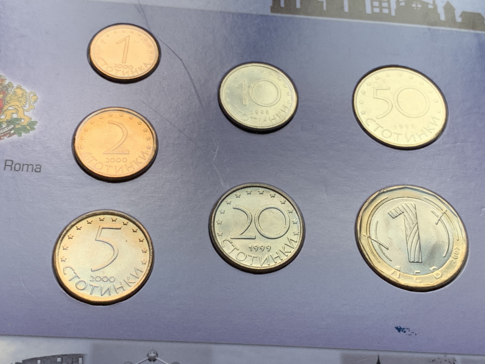 《竞宝斋》第102场-本周四 套币裸币专场（全场不限金额包邮） 卡装 保加利亚 不同面值7枚套一组