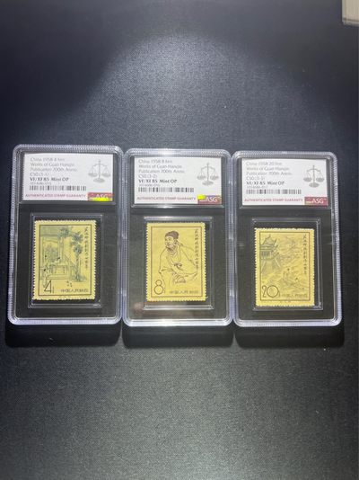 洪涛臻品 精选邮票限时拍卖第四十七期 - 纪50关汉卿 新全  版撕全品送评  ASG85OP，无黄无折，状态一流，1958年发行，老纪特上分难，85分就是高分✦版撕高配版85精品✦经典热门老纪特，设计精美凹凸有致，爱不释手。不可多得的好票，必须收藏一套。注意捡漏