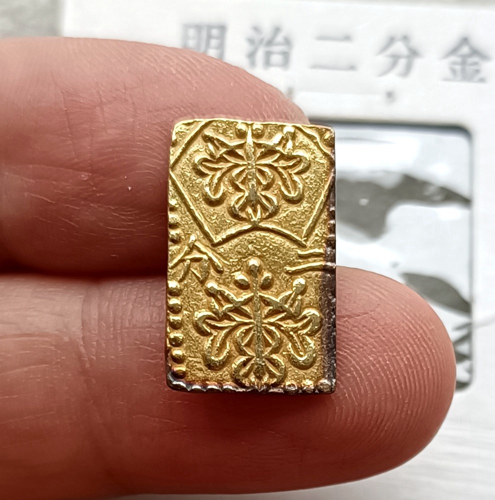 日本明治二分金，1868-69年，223金、二分判金，含纯金0.7克。近未流通