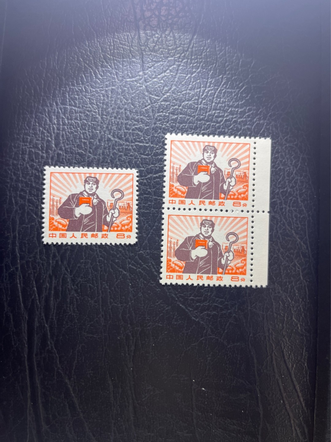 洪涛臻品 精选邮票限时拍卖第四十七期 普无号  8分工人，3枚一组，版撕全品嘎嘎绝，文革唯一一套普票，有较高的收藏价值，可单枚玩，可成套玩。可评级