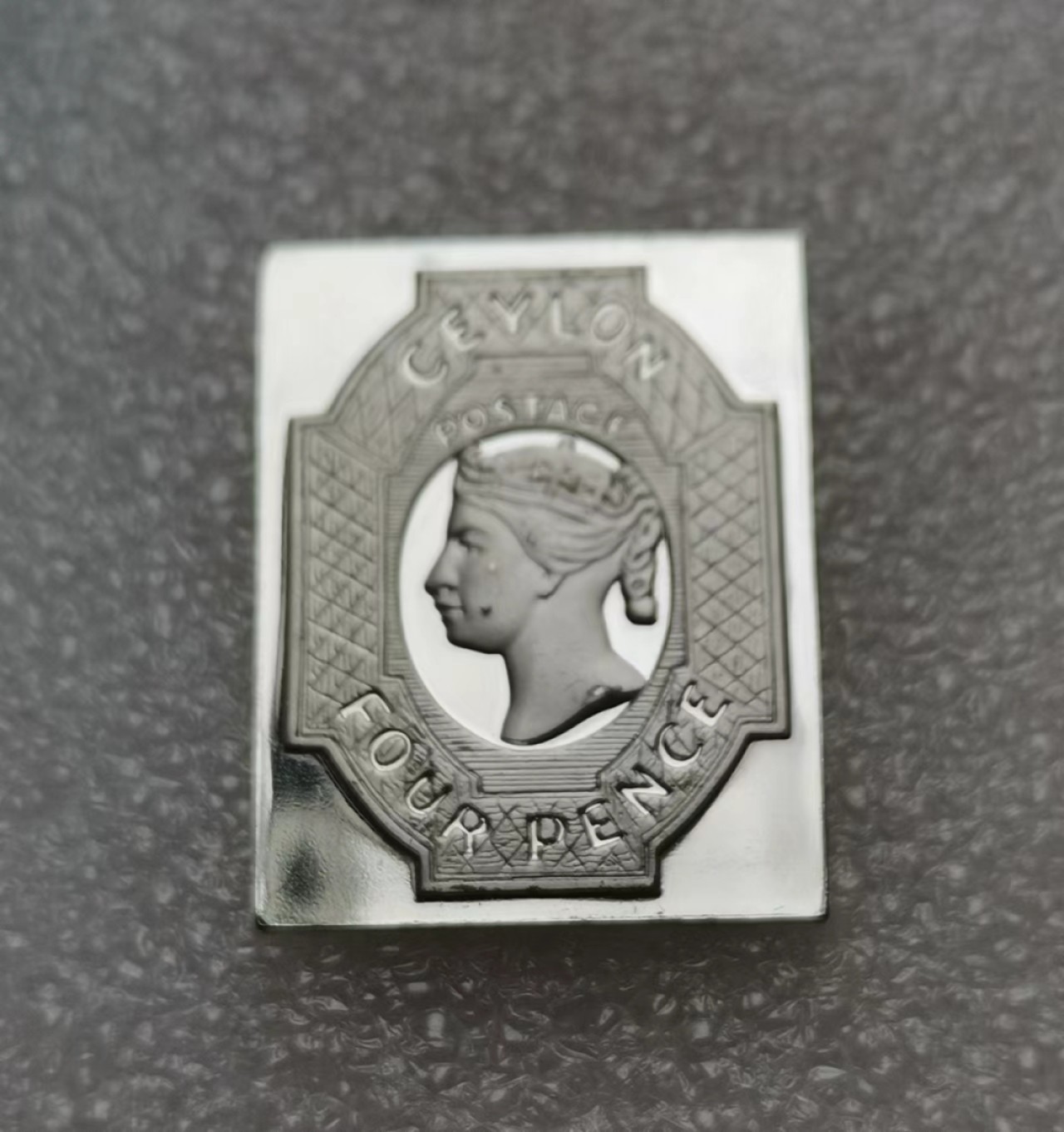 瓶子🏺第60期拍卖会 英属锡兰1859年4便士银质邮票（后铸）