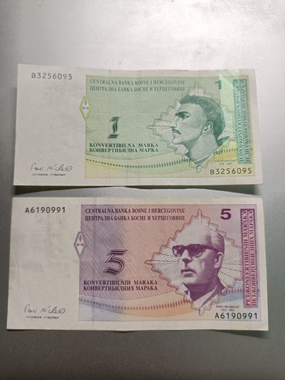 【专场20221005】西风东渐第II期——欧洲纸币专场 - 【拍品001】波斯尼亚和黑塞哥维那1997版1+5可兑换马克穆族版本套币流通好品XF