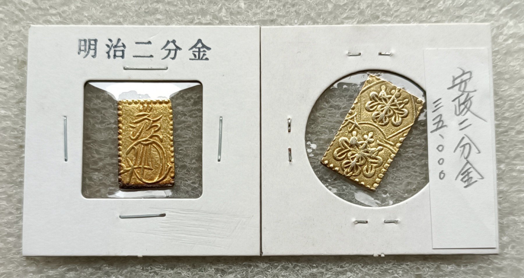 本物金貨】明治二分金ペンダントトップ - その他