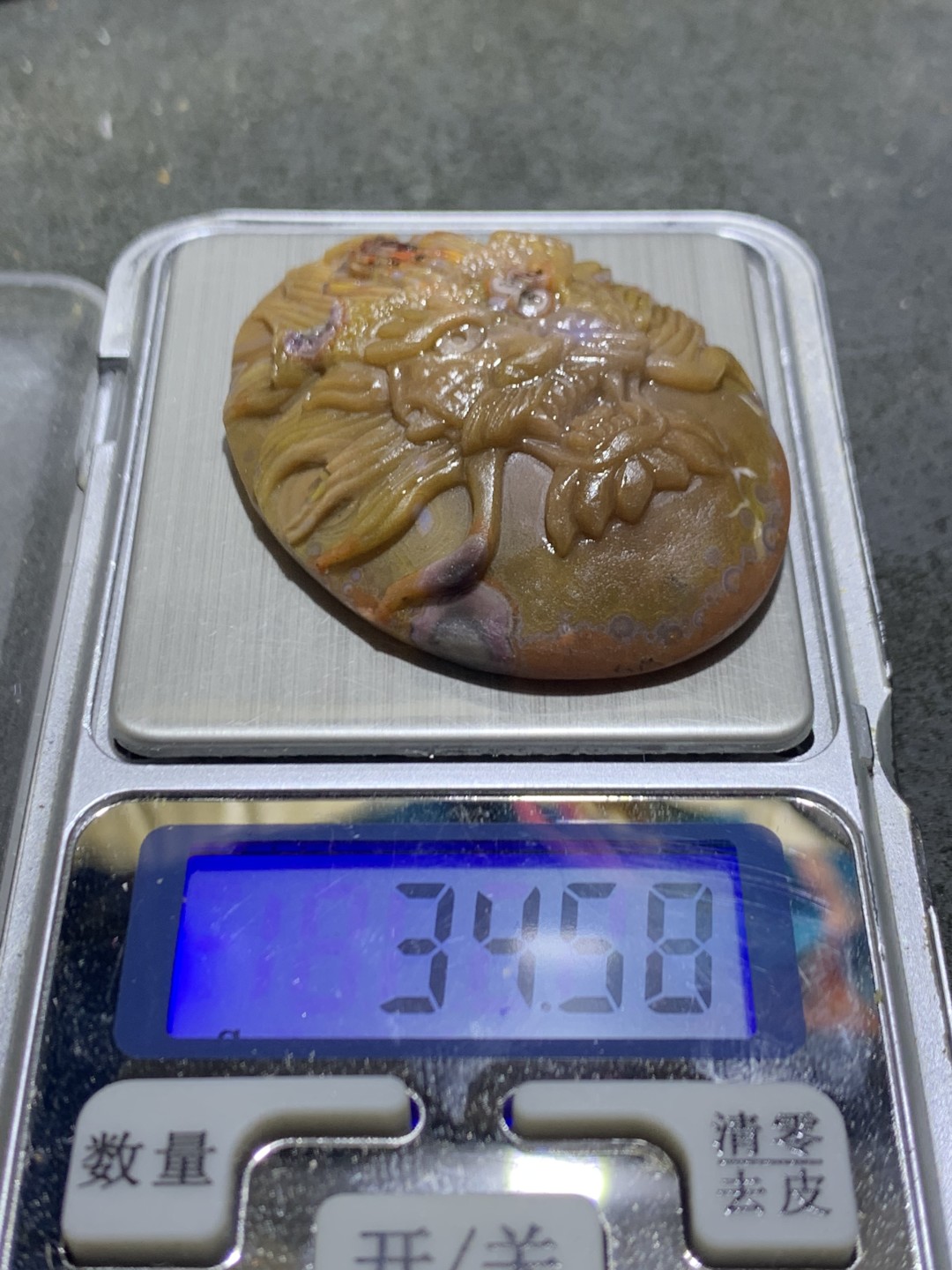 精美高玉化战国红玛瑙雕刻龙头牌子一个！