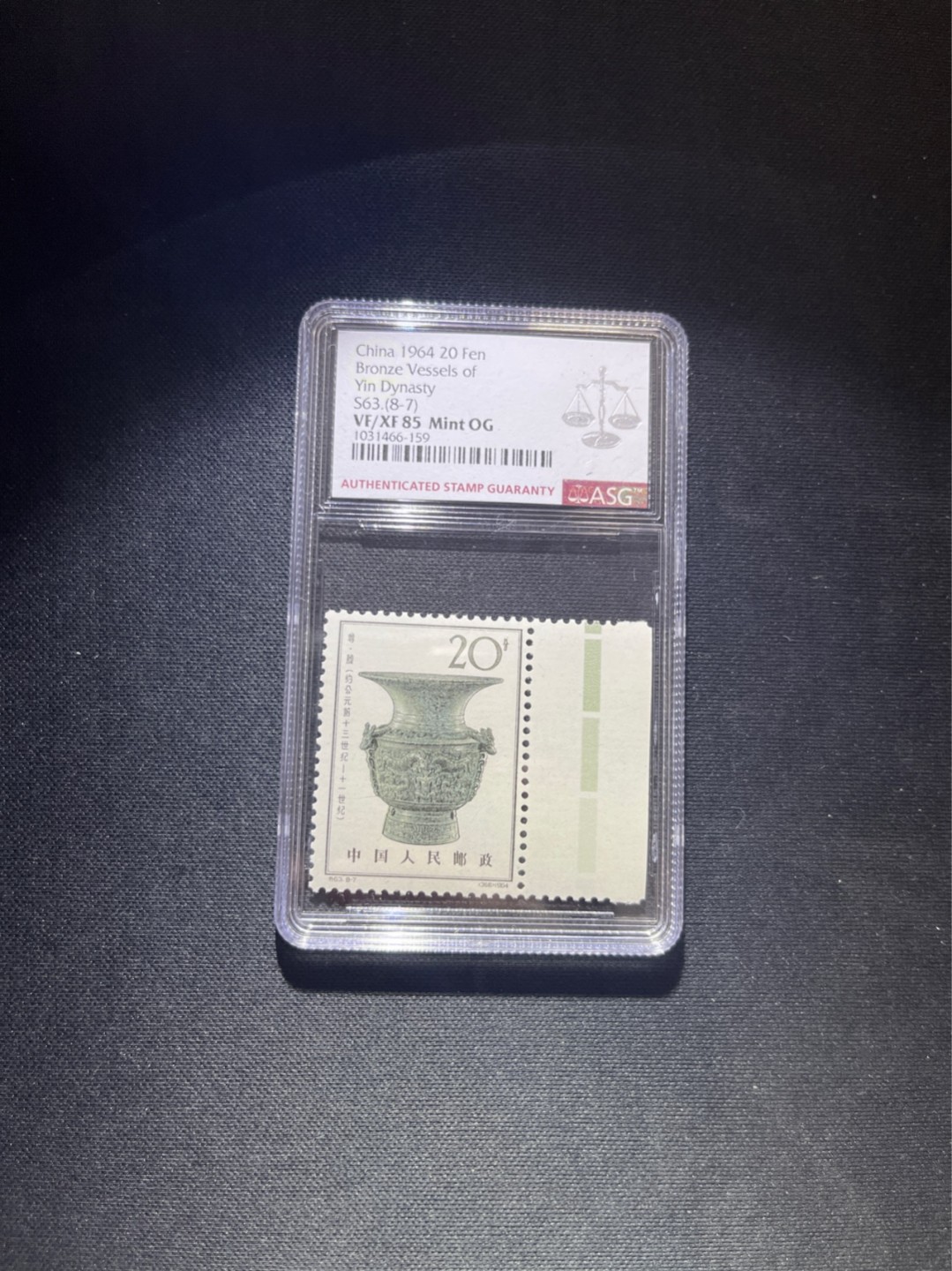 洪涛臻品 精选邮票限时拍卖第四十七期 特63青铜器 8-7 ASG85分OG  色标 一枚✦次筋✦三俗稀缺货状态极佳，面艳背白，老纪特精品热门高分票，注意捡漏