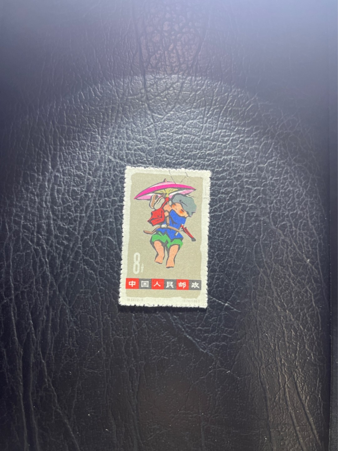 洪涛臻品 精选邮票限时拍卖第四十七期 特54儿童 盖销 12-8   一 枚，版撕全品嘎嘎绝， 面艳背白，生口，非常漂亮，热门票，草纸小票折痕多，全品数量有限，注意捡漏