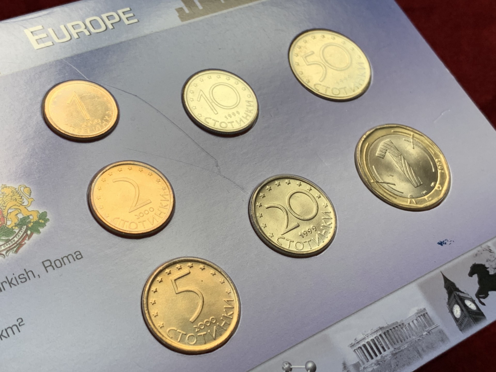 《竞宝斋》第102场-本周四 套币裸币专场（全场不限金额包邮） 卡装 保加利亚 不同面值7枚套一组