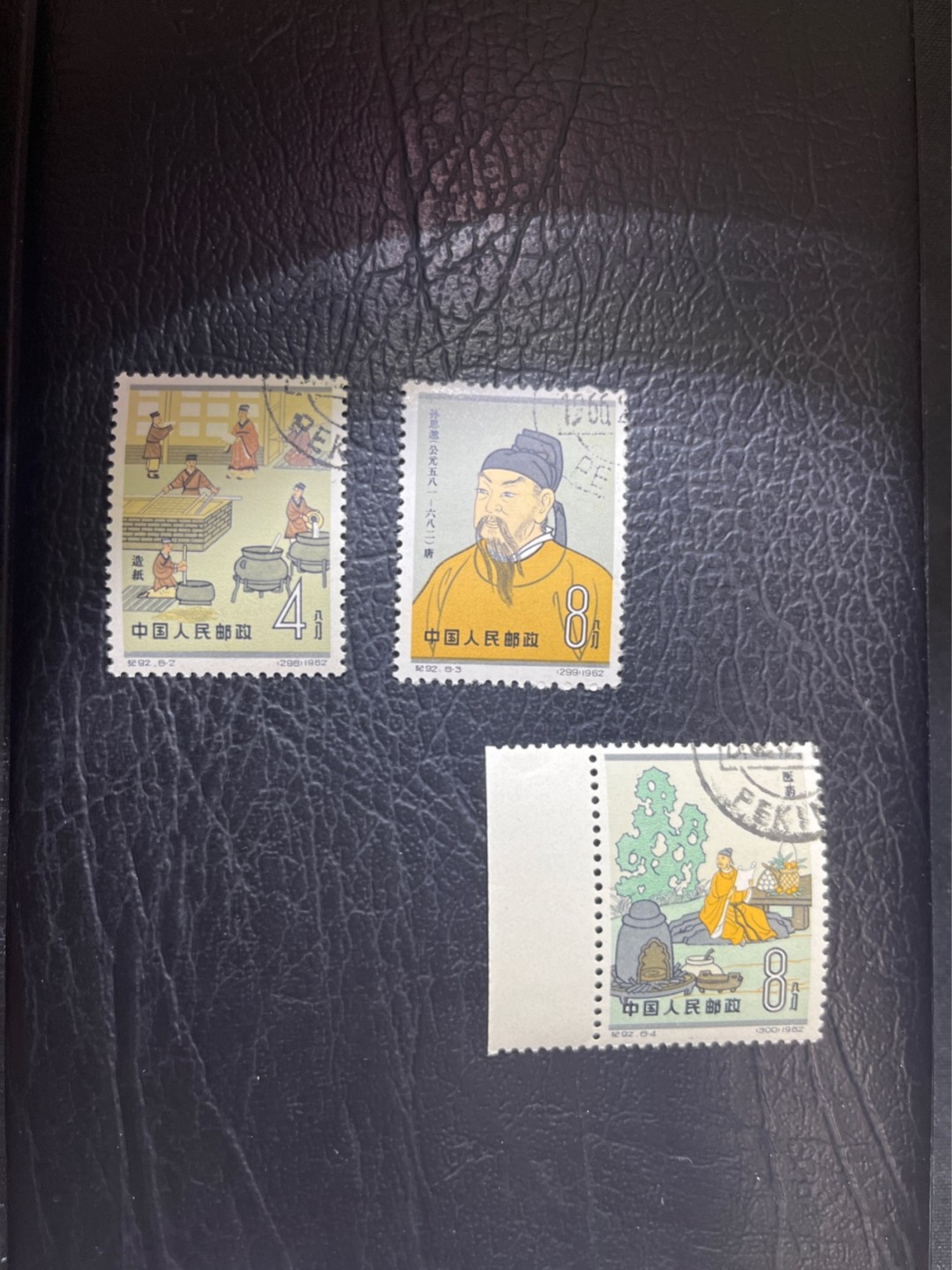 洪涛臻品 精选邮票限时拍卖第四十七期 纪92古科  8-2  8-3  8-4 盖销  3枚一组，顺戳，完美品相，版撕全品嘎嘎绝。解放初的经典票，整版撕开，票挺洁净，齿孔完美，收藏评级两相宜。老纪特的版票资源十分稀缺难寻，机会来临时必须抓住。