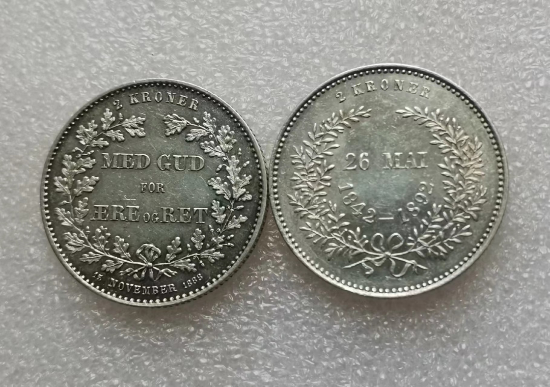 瓶子🏺第60期拍卖会 稀少丹麦1888-1892年2克朗纪念银币