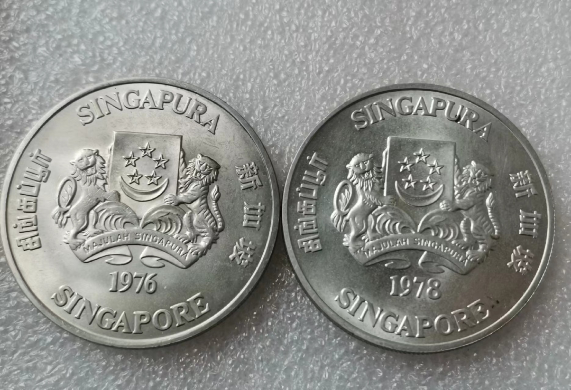瓶子🏺第60期拍卖会 新加坡1976-1978年10元大银币2枚