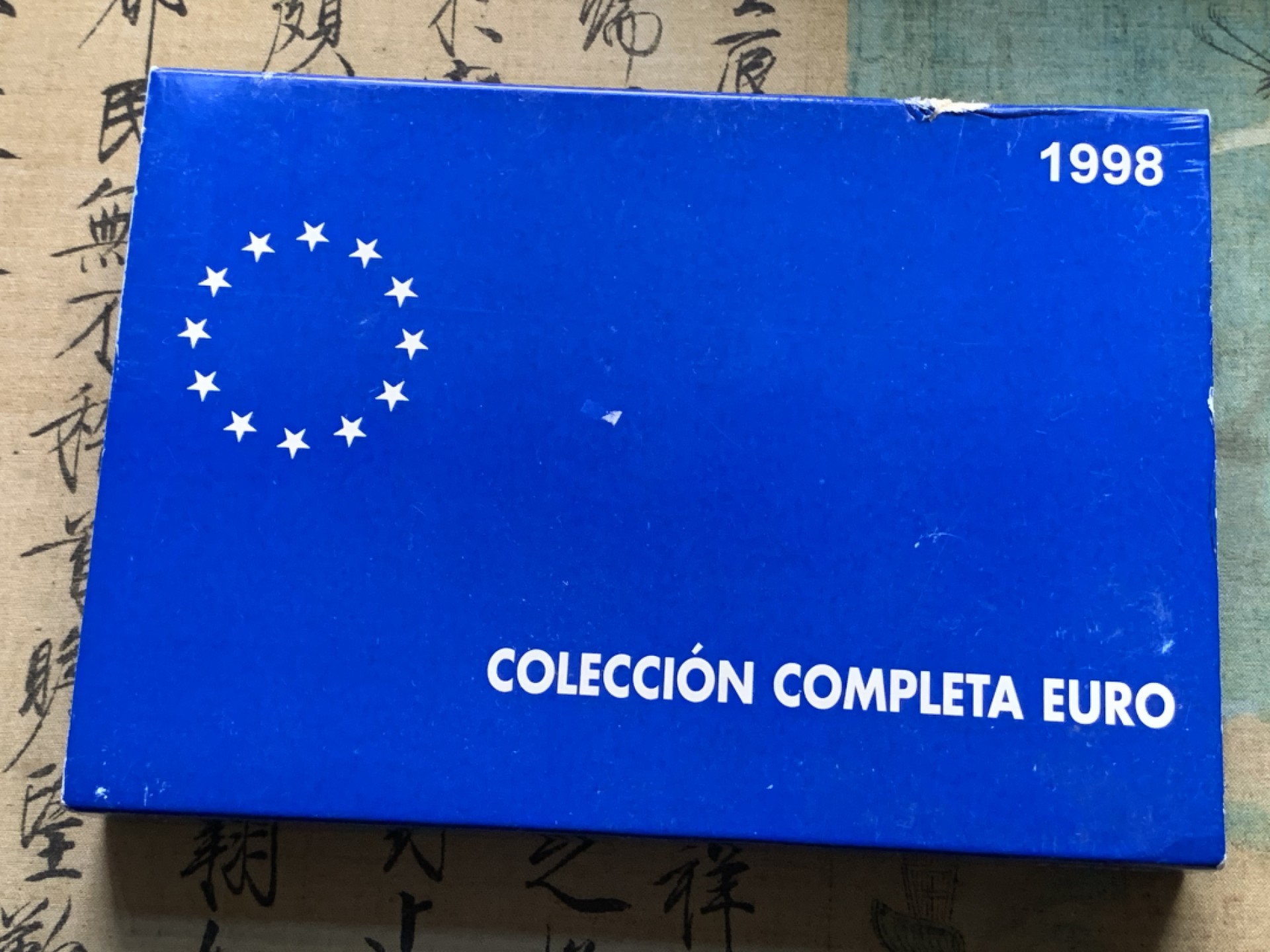 《竞宝斋》第102场-本周四 套币裸币专场（全场不限金额包邮） 原盒证书 西班牙 1998年 皇家卫队 1/5/25Euro精制大银币 6.72/33.62/168.75克 少的空位是大金币