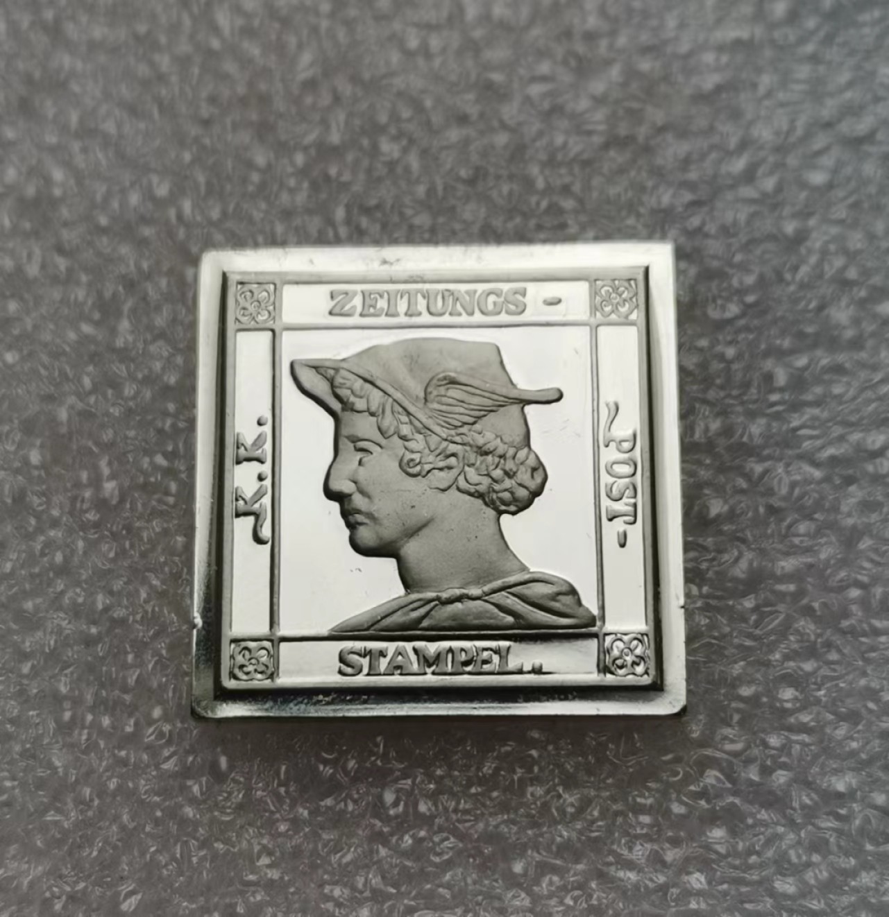 瓶子🏺第60期拍卖会 奥地利1856年6克鲁泽银质邮票（后铸）