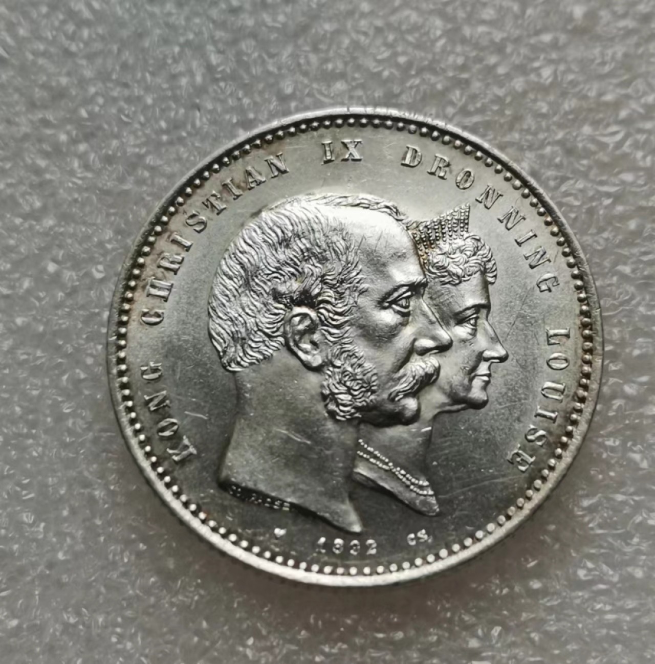 瓶子🏺第60期拍卖会 稀少丹麦1888-1892年2克朗纪念银币