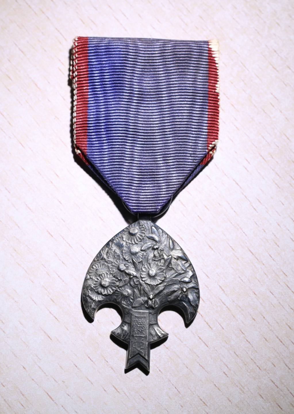 大猫徽章拍卖第204期  牢记历史 勿忘国耻 伪满访日纪念章 银质