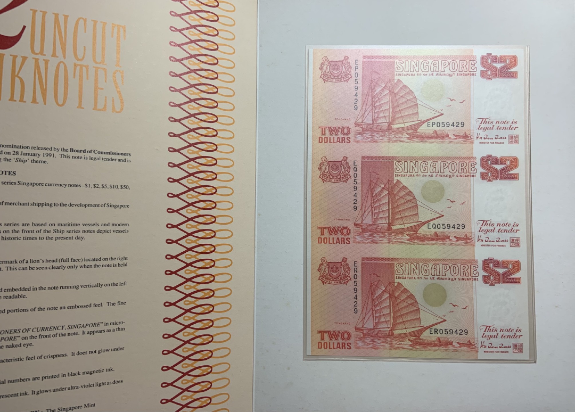 收藏联盟Quantum Auction 第197期拍卖 (已更新) 新加坡1991年2元三连体 品相全新UNC 红色版 带原装纪念册