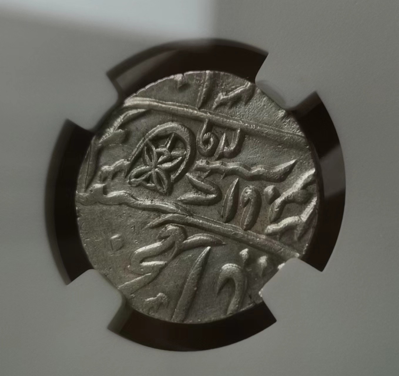 瓶子🏺第60期拍卖会 印度AH1229年1卢比银币