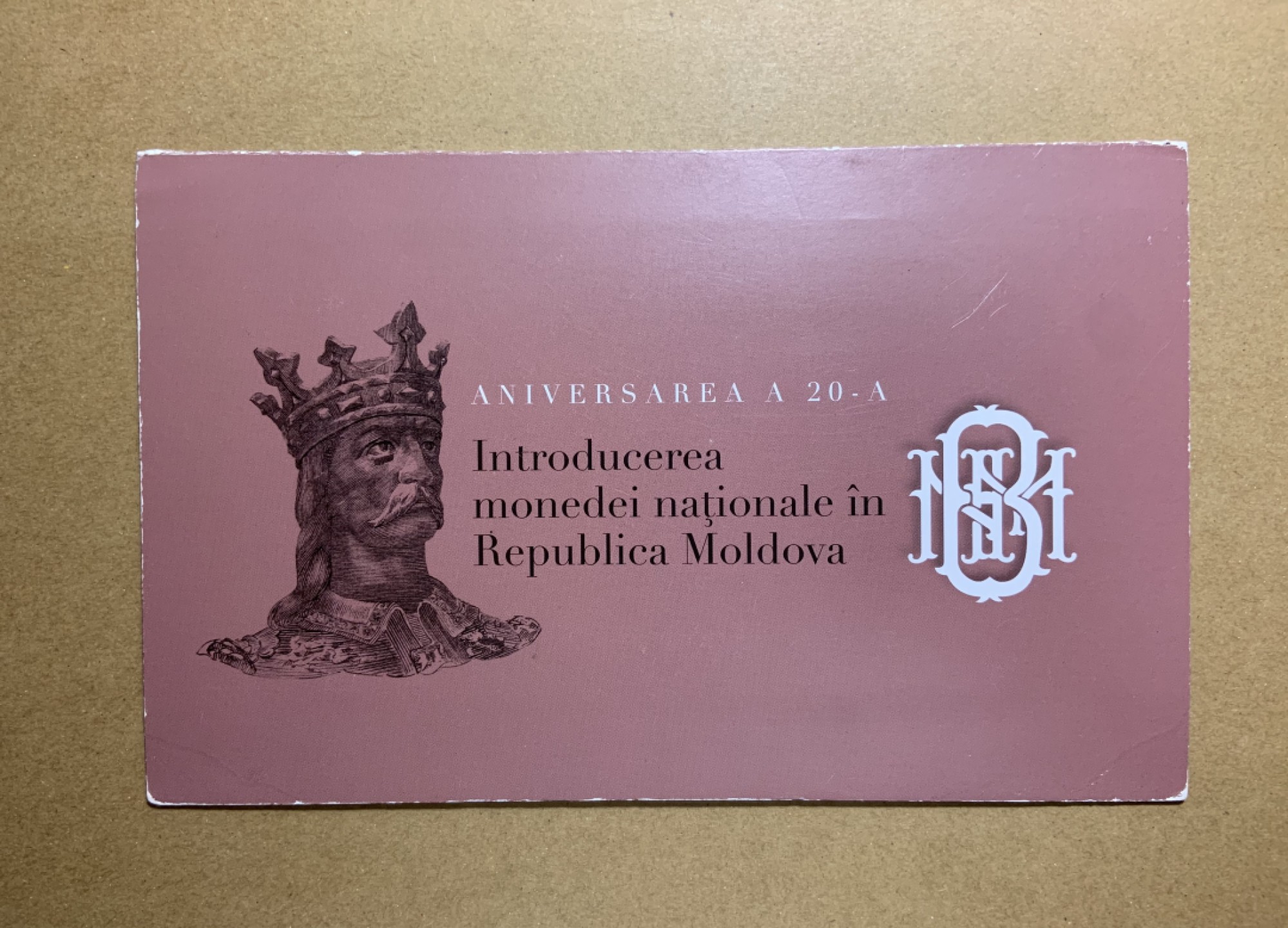 收藏联盟Quantum Auction 第197期拍卖 (已更新) 摩尔多瓦2013年200列伊 品相UNC-(自带波纹)  货币列伊20周年纪念 附原装纪念册