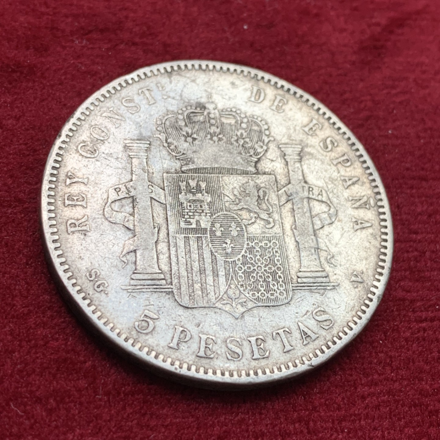 《竞宝斋》第102场-本周四 套币裸币专场（全场不限金额包邮） 西班牙 1897年 阿方索十三世 5比塞塔 银币