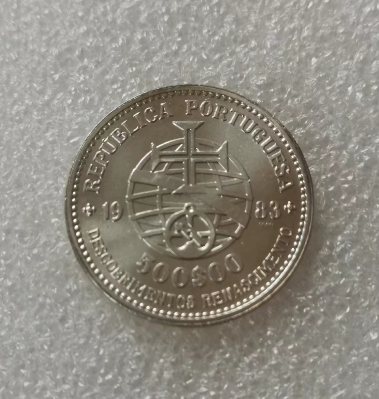 瓶子🏺第60期拍卖会 葡萄牙1983年500埃斯库多银币