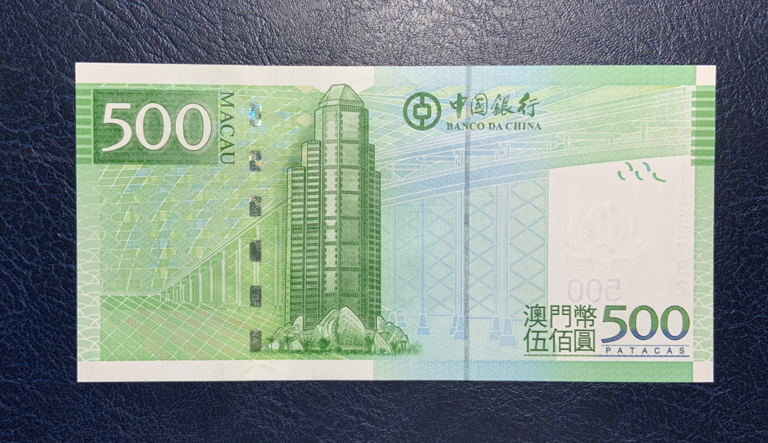 收藏联盟Quantum Auction 第197期拍卖 (已更新) 澳门中国银行2008年500元 品相全新UNC