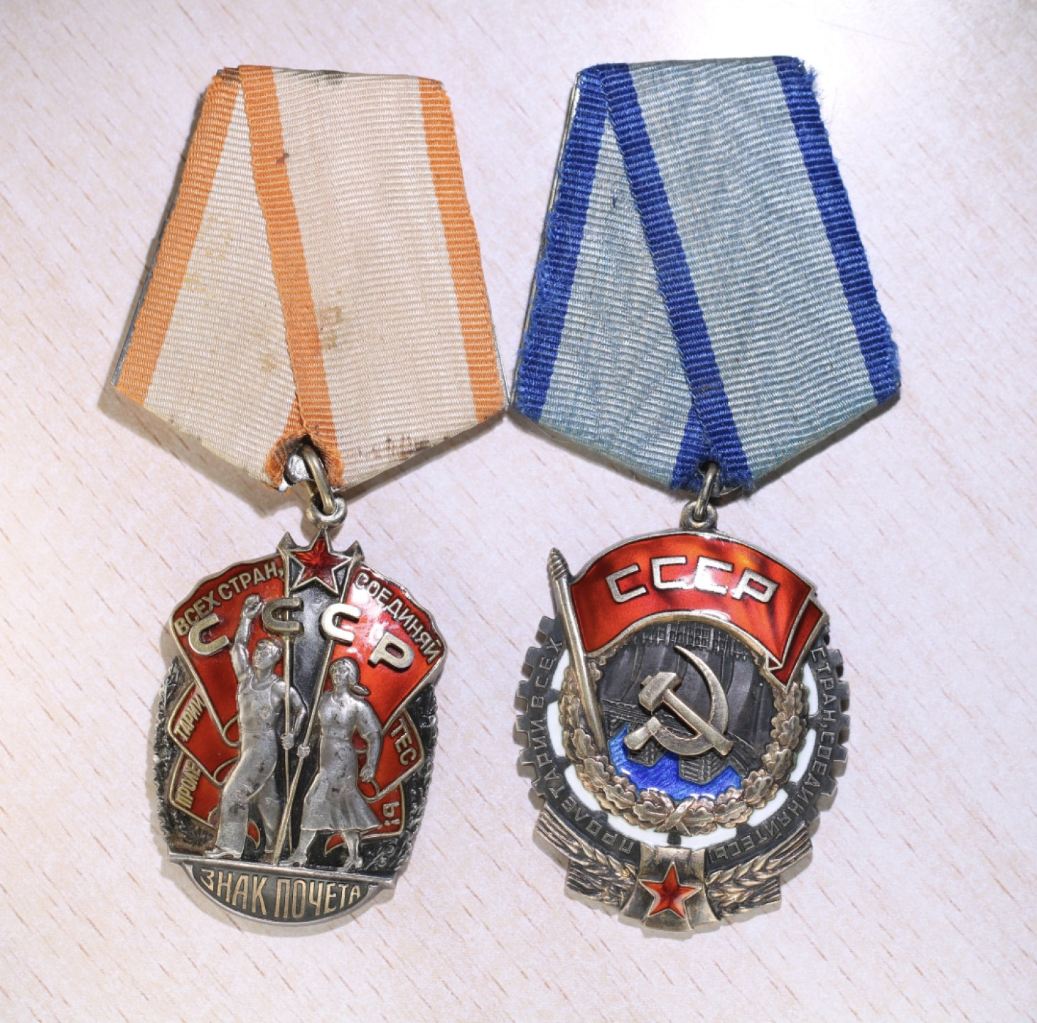 大猫徽章拍卖第204期  苏联劳动红旗勋章早期平版 荣誉勋章一组 全品