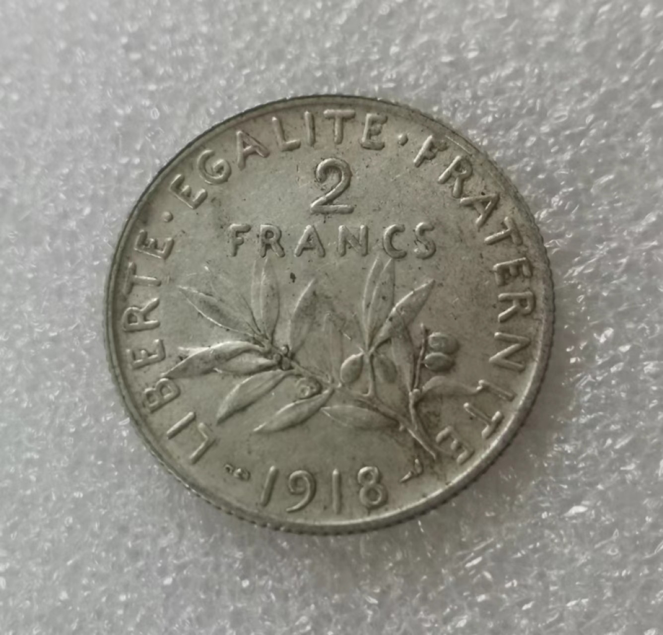 瓶子🏺第60期拍卖会 法国1918年2法郎银币