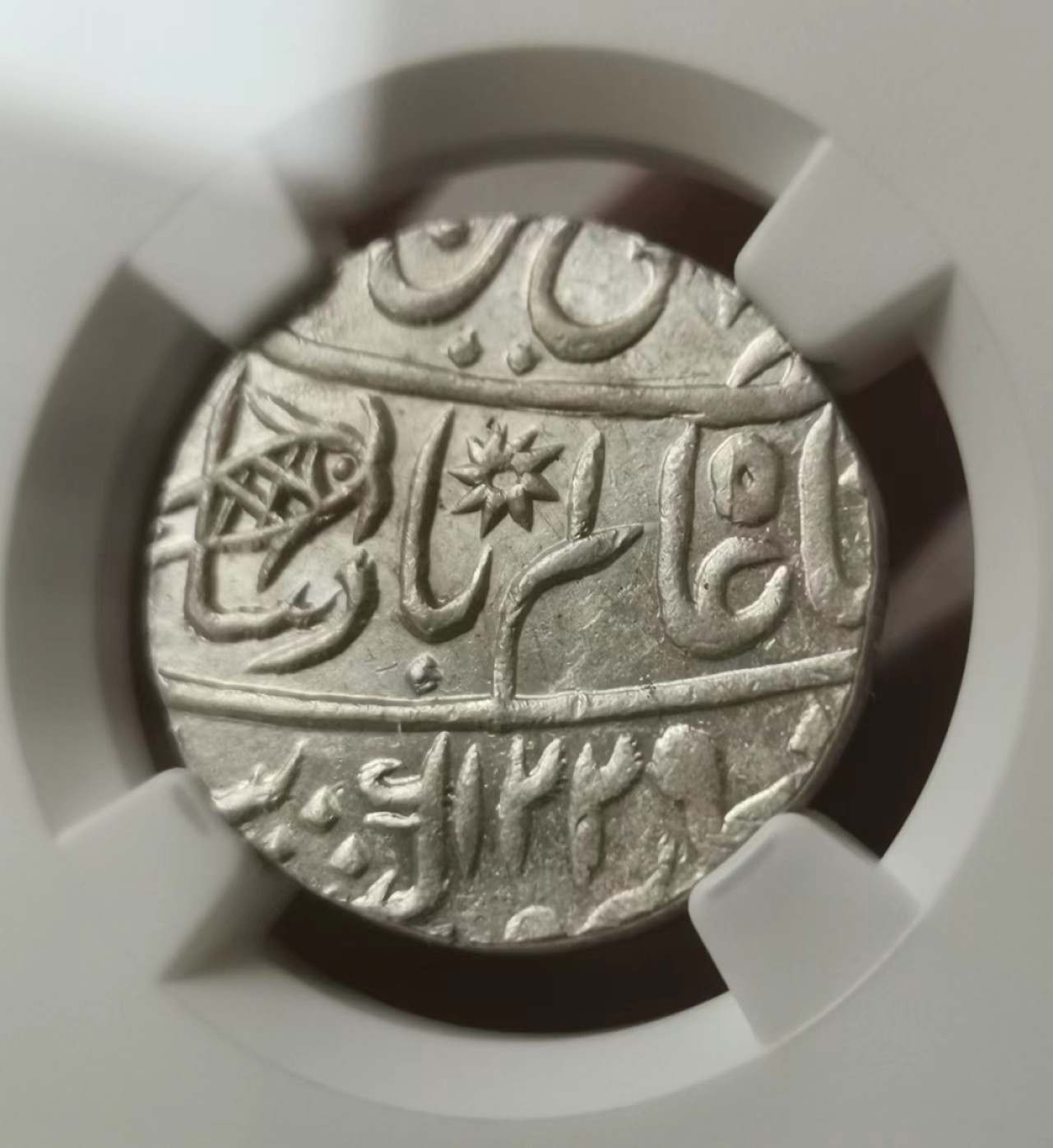 瓶子🏺第60期拍卖会 印度AH1229年1卢比银币