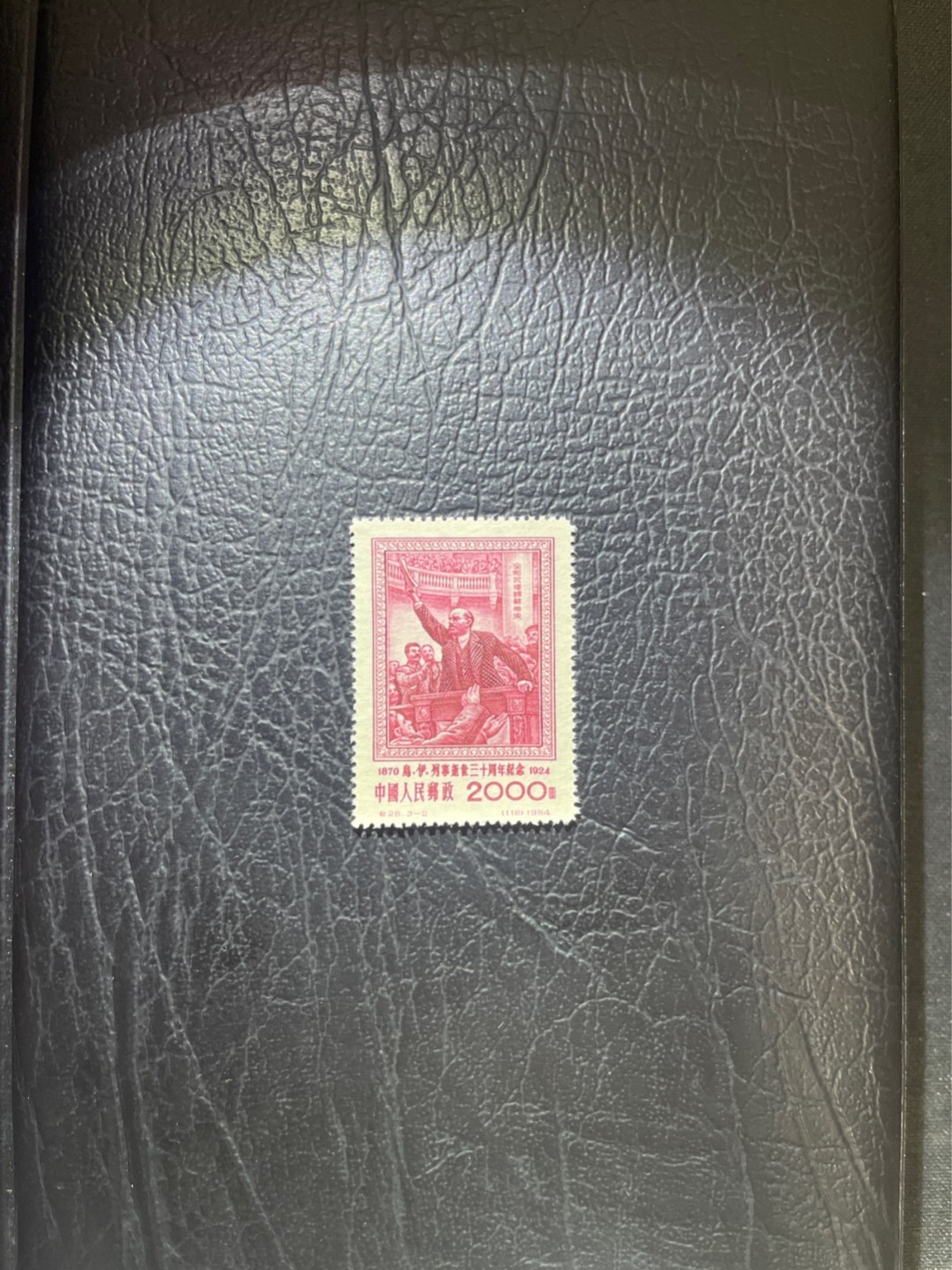 洪涛臻品 精选邮票限时拍卖第四十八期 纪26列宁新 总筋3-2  版撕全品嘎嘎绝✦绝品✦收藏级品相★总筋一枚几乎等于一套票★老纪特经典票，ASG90分一套价格1500元左右，博分首选，收藏或评级必须选版撕票，注意捡漏
