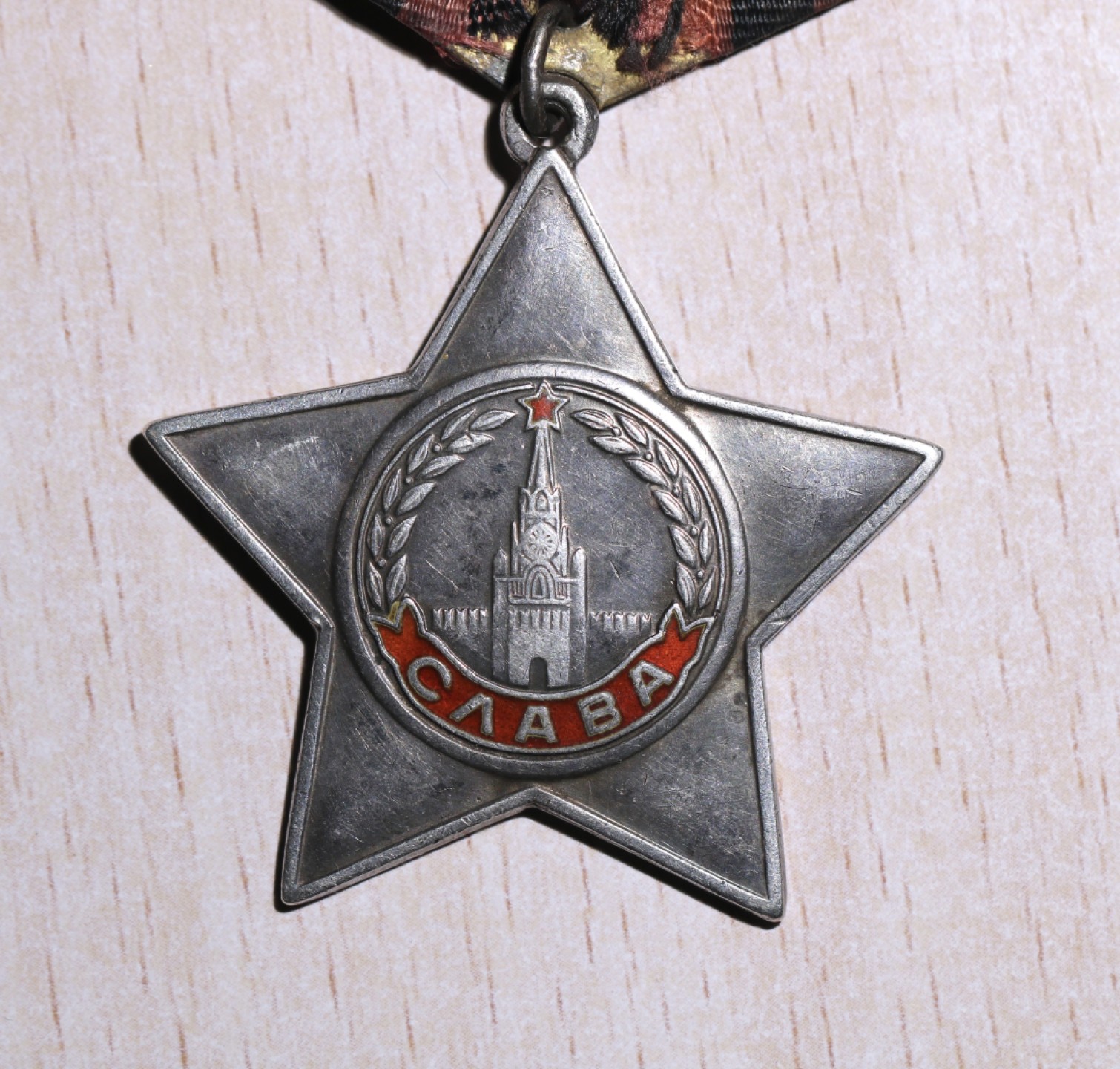 大猫徽章拍卖第204期  苏联三级军事光荣一组 银质好品