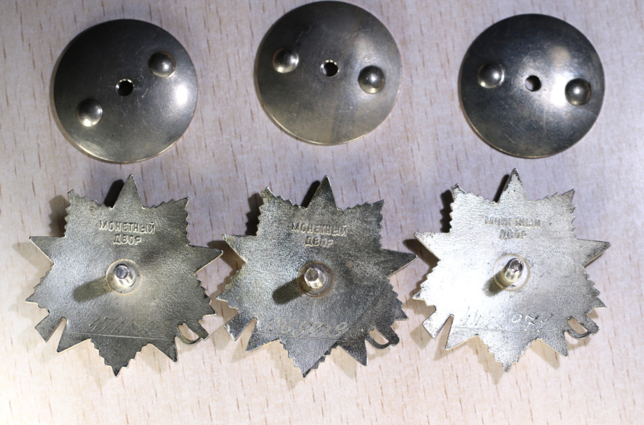 大猫徽章拍卖第204期  苏联85二卫一组 银质珐琅 全品